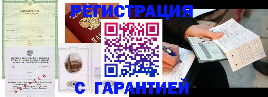 регистрация для дет. сада в Свирске