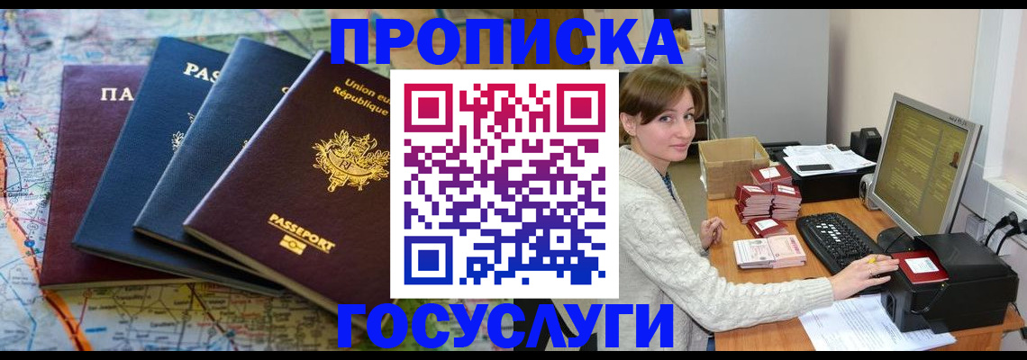 форма 3 в Свирске